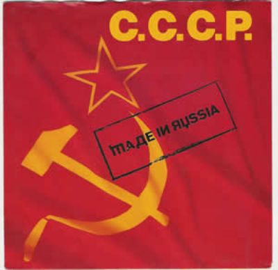 CCCP Made In Russia album cover