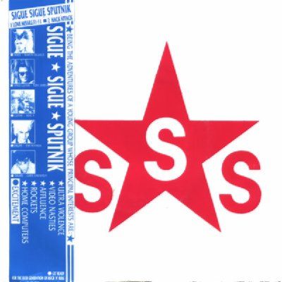 Sigue Sigue Sputnik Love Missile F1-11 album cover