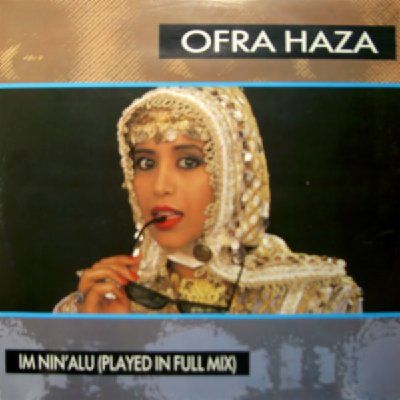 Ofra Haza Im Nin' Alu album cover